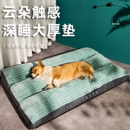 [in stock] Dog Mat Pet Dog Sleeping Mat Warm Mat Cat Dog Cage Mat Dog Bed Sleeping Mat All Seasons
