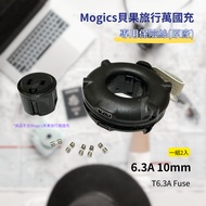 Fuse 6.3A 10mm Bagel MOGICS Donut MA1 CARD Series