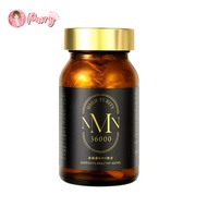 Pearl NMN 36000 ผงไข่มุก อาหารเสริม High Purity วิตามินพรีเมี่ยม Made in Japan