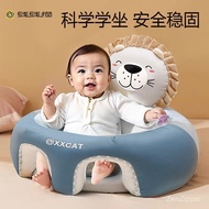 Baby Learning Seat Chair Baby Spine Protection Training Chair Learning Seat Learning to Sit Artifact