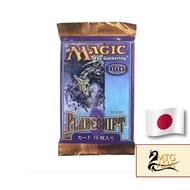 Planeshift JAPANESE Booster Pack Magic The Gathering MTG-ASIA Sealed BNIP
