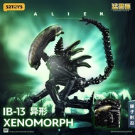 {Lumi Model House} Arrival 52TOYS IB-13 Beast Box Xenomorph Alien Movable PVC Height 16CM