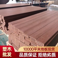 wpc Outdoor Plastic Wood Flooring Factory Outdoor Round Hole Solid Plastic Wood Board Wood Plastic B