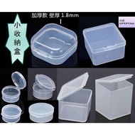 Storage Box Mini Small Object Jewellery Box Ring Box Jewellery Organizer