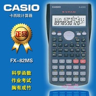 Casio Calculator FX95 FX82MS FX350MS Science Exam Student Multifunctional Function Computerenssdp