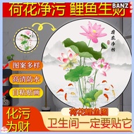 Low Price Carp Lotus Pattern Carp Lotus Paper Lotus Carp Lotus Paper Lotus Sticker Feng Shui Lotus S