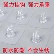 包郵 無痕 掛勾 強力黏貼 廚房浴室