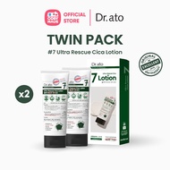 [Bundle] DR.ATO #7 Korea Ultra Rescue Cica Lotion 160ML | Repair Damaged Skin Barrier | Dry & Sensit