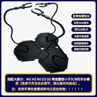 国产加长蛇骨支架HGRG奥特曼高达手办模型通用支架地台可调节支架'Snake bone bracket 1/144HG RG MG high 'military figurine universal 