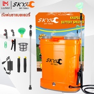 SKY TOOLS ถังพ่นยาแบตเตอรี่ 16 ลิตร 18 ลิตร แบตเตอรี่ ขนาด 12V ปรับแรงดันได้ พ่นยาแบต เครื่องพ่นยาแบ