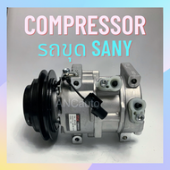 คอมแอร์ MACCRO SANY 35U/55U 12V รถขุด ร่อง1A CHAINA COMPRESSOR SANY คอมแอร์ รถยนต์