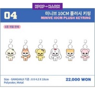 IVE MINiVE School in Seoul 10CM PLUSH KEYRING