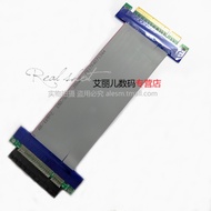 8X PCI-E Extension Cord PCI-E 8X Extension Cord PCI-E 8X Heightening Card X8 Extension Cord 19cm