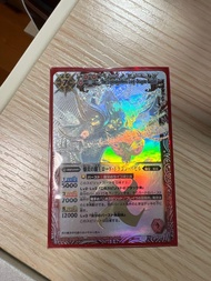 bs卡 爆炎之霸王 特別版