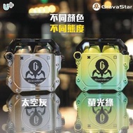✴️歡迎使用消費券✴️🇺🇸美國 Gravastar Sirius 無線藍牙5.2耳機 香港行貨🇭🇰 長達15個月保養