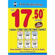 [NEWSTORE] EPH @ 5 in 1 Set Work Exercise Book (Chinese Chinese Chinese English Mathematics Science)