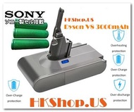 Dyson V8 3000mAh Sony電池 (全線V8 / SV10系列合用) 電芯 信心保證 ; 信用商家 - 包郵費直寄香港各區貨品自取點 (另有 V7 V8 V10 V11 DC31 DC44電池 - 查詢)14日壞機1換1保證 ; 保修6個月