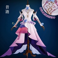 Honkai: Star Rail Cyrene Anime Cosplay Outfit - Female Character Costume