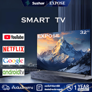 Ex ทีวี 32ราคาถูกๆ สมาร์ททีวี 4K WiFi HDR+ Android 12.0 ทีวี 32 นิ้ว Smart TV Youtube NETFLIX Goolgl