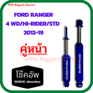 MIYAMOTO โช๊คอัพ FORD ALL NEW RANGER T6 4WD HI-RIDER STD คู่หน้า  ปี  2012-19 (ยกสูง)