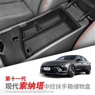 Suitable for 24 Styles 11th Generation Sonata Armrest Box Storage Box Eleven Car Interior Central Co