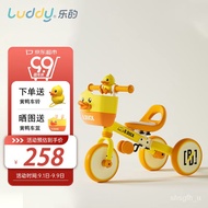 X❀YHappyLuddyChildren's Tricycle Bicycle Multi-Function Bicycle Baby Child Balance Car1028TSmall yellow duck
