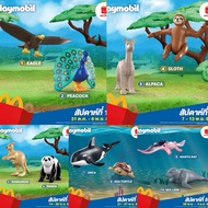 Mcthai Explore Animals World Mcdonald's 16 Types playmobil Wiltopia The Happy Meal Hurry Up And Coll