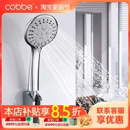 shower rain set shower+head shower set head shower Kabe Pressurized Shower Head Shower Head Handheld