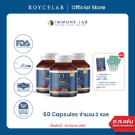 IMMUNE LAB BETA GLUCAN 60 แคปซูล (จำนวน 3 ขวด)