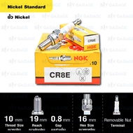 NGK Spark Plug NICKEL STANDARD Model Socket CR8E Use SONIC CBR150 Exciter Ninja300 KLX250 Raider