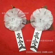 Worship Corsage Small White Flower White Things Sad Corsage Funeral Supplies Wreath Cloud Funeral Su