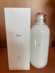 IPSA 4號乳液！全新！