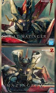 HG [鐵甲萬能俠 Infinity] Mazinger Z + Great Mazinger (萬能俠 1+2號)