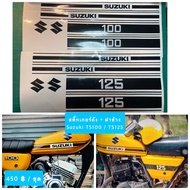 สติ๊กเกอร์ ไดคัท Suzuki TS 100 TS 125 แจ้งรุ่น แจ้งสีลายที่ต้องการได้ทางแชท..