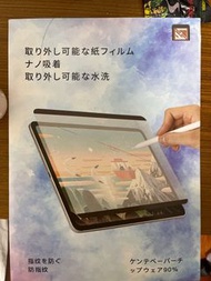 iPad pro11 螢幕保護貼