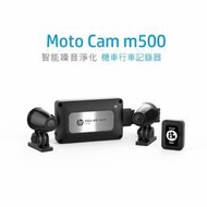 【現貨/贈64G+升級版】【惠普 HP m500】前後鏡頭1080P WIFI版 智能噪音淨化 行車紀錄器 m550