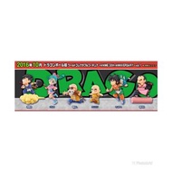 屯門站交收 全新未開 日版 初版 眼鏡廠 banpresto 龍珠 dragon ball wcf 飛行 30 週年 1 dwc dxf 書背 童年 悟空 無閑 龜仙人 樂 桃白白 布瑪 共6款