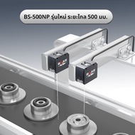 BOJKE | เซ็นเซอร์รับรู้สีระยะไกลแบบ RS485 ขนาด 500 มม