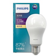 Lumitusi - Philips 13W LED 節能燈膽 慳電膽 (3000K 暖光) E27大螺頭