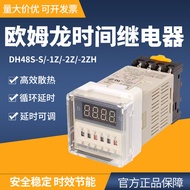 Omron Digital Display Time Relay DH48S-S Cycle Control Timer DH48S-1Z DH48S-2Z