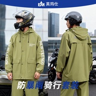 雨衣雨裤套装女款男暴雨防水防雨服摩托电动车分体式成人骑行20260317