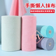 Lazy Rag Hand Tear Disposable Rag Scouring Pad Super Absorbent Kitchen Rag Wiping Cloth Disposable U
