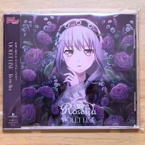 Anime BanG Dream Roselia Minato Yukina Music CD VIOLET LINE 14th Single Album Music Record Cosplay W