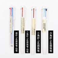 Free shipping Japan MUJI Muji new triangle simple white rod 6-color ballpoint pen 21 multi-function oil pen