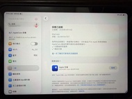 Apple iPad mini Wi-Fi 7 128GB