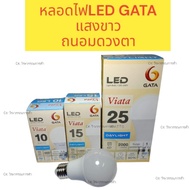 10W 15W 25W Led Bulb GATA