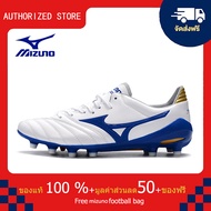 モレリアII JAPAN(サッカー／フットボール)[ユニセックス]รองเท้าสตั๊ด Mizuno-Mizuno Morelia Neo II Made in Japan สีขาว ขนาด 39-45 Football Shoes-M2074