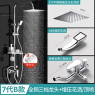 Shower Head Set Bathroom Shower Set Full Set Germany Bath Shower Faucet Constant Temperature Thickening Bolding Classic Best-Selling Styles