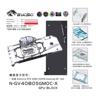 Bykski Full Cover GPU Water Cooling Block for Gigabyte GeForce RTX 4080 SUPER Gaming OC 16G Video Ca