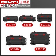 喜利得（hilti）nuron遊龍系列鋰電鎚鑽電鑽充電器22v工具